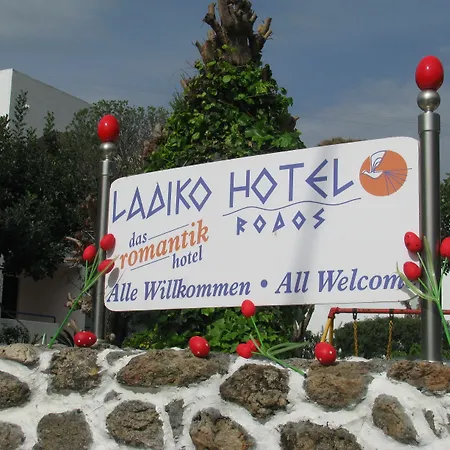 Otel Ladiko -anthony Quinn Bay