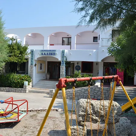 Ladiko -anthony Quinn Bay 호텔 팔리라키